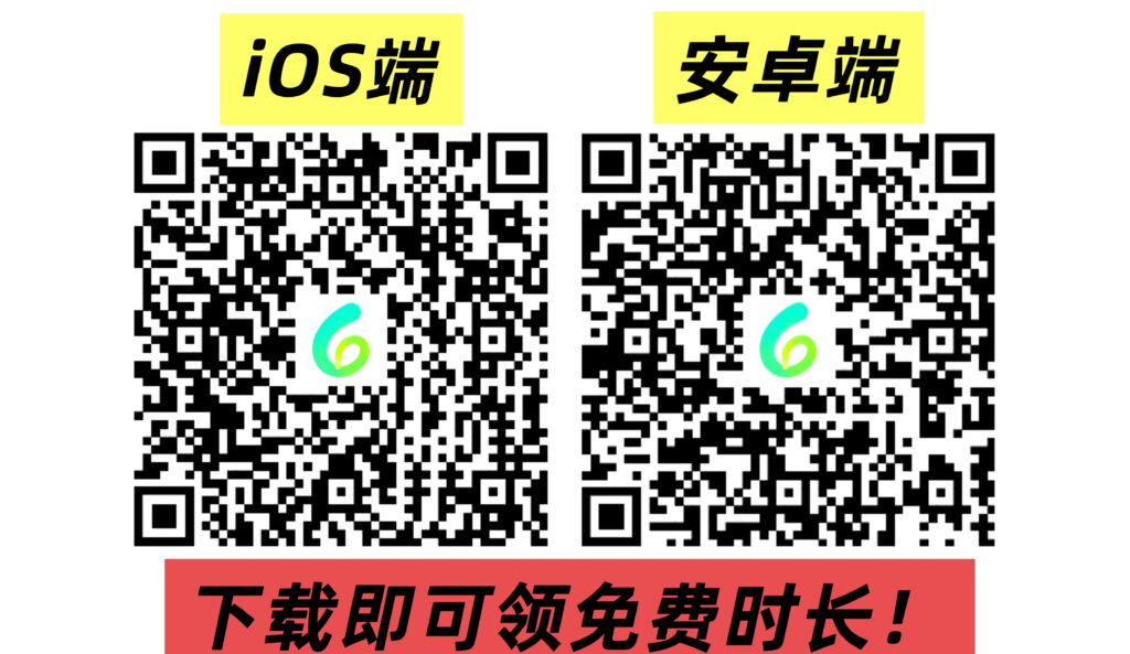 回國加速器下載二維碼