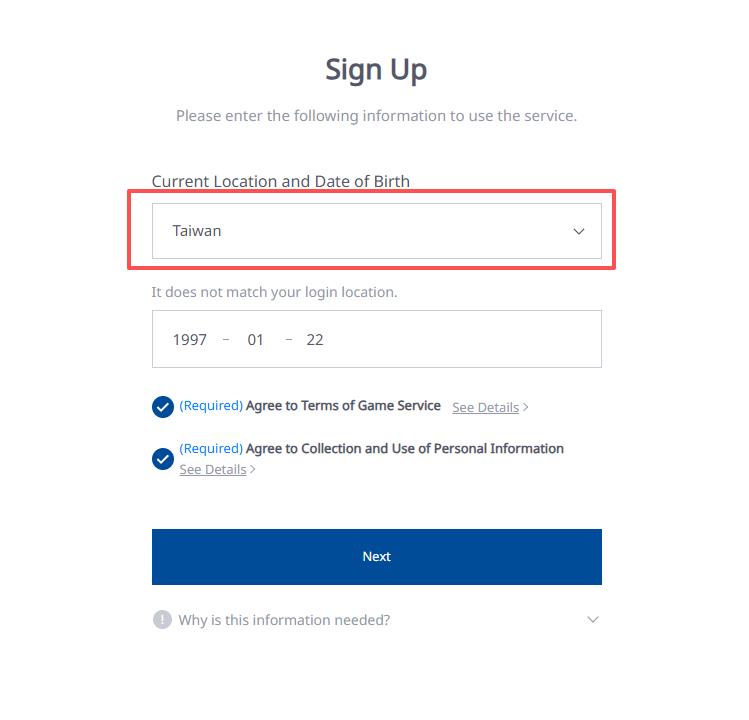 帳號註冊地區選擇界面