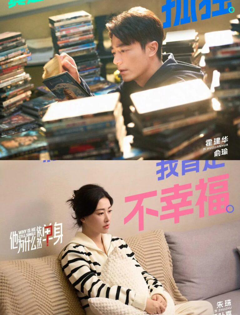 劇集定檔宣傳圖片