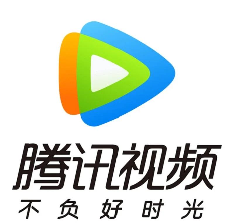 騰訊視頻發展歷程介紹