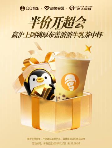 海外華人必看！一招解決QQ音樂地區限制、卡頓、歌單變灰困擾