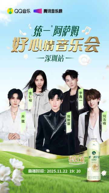 海外華人必看！破解QQ音樂地區限制全攻略，告別卡頓灰歌單困擾