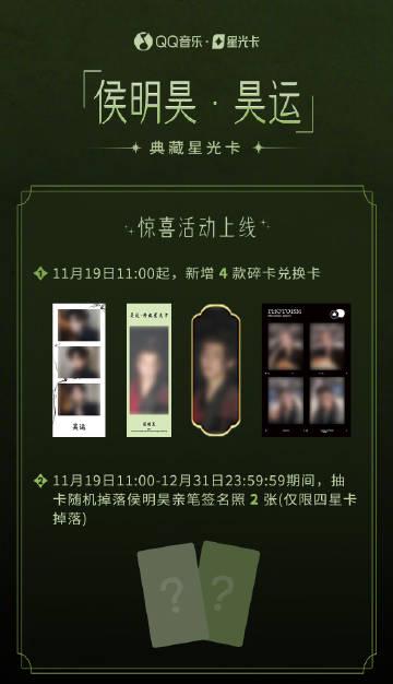 海外華人留學生必看：如何在國外解決QQ音樂無法播放、版權限制問題完整指南