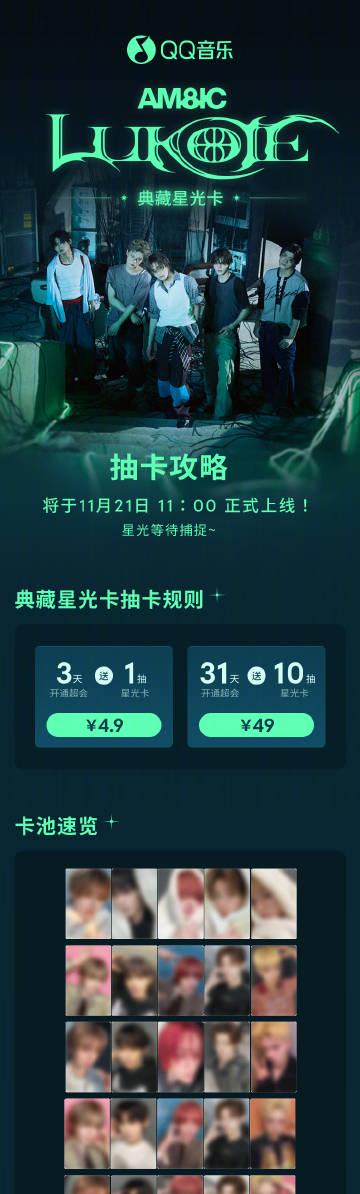 海外華人留學生必看：如何在國外順利使用QQ音樂聽歌，解決版權限制與無法播放問題