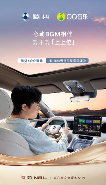 海外華人留學生必看：解決QQ音樂版權限制完整攻略，輕鬆解鎖心動BGM