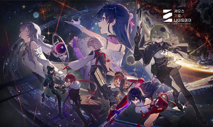 卡厄思夢境國服「領航者」測試預下載正式啟動！海外玩家必睇攻略