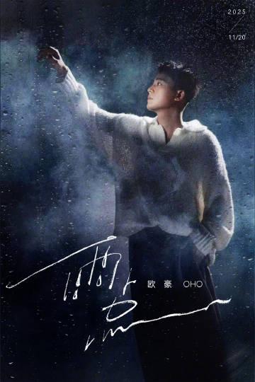 海外華人留學生必看：如何在國外突破限制暢聽QQ音樂完整教程與實用技巧