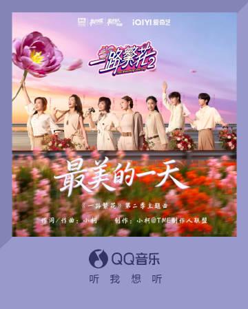 海外華人留學生必看：如何在國外順利使用QQ音樂聽歌，解決版權限制與無法播放問題