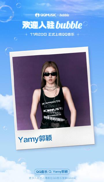 海外華人必看！QQ音樂地區限制破解全攻略，告別卡頓灰歌單困擾