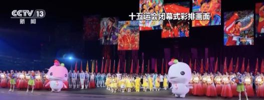 第十五屆全運會閉幕式：海外觀眾點樣順暢睇直播？