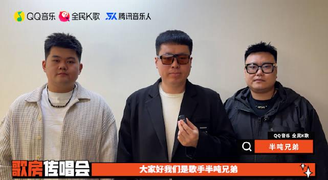 海外華人留學生必看：完整教學解決QQ音樂地區限制，輕鬆收聽半噸兄弟新歌《莫問》