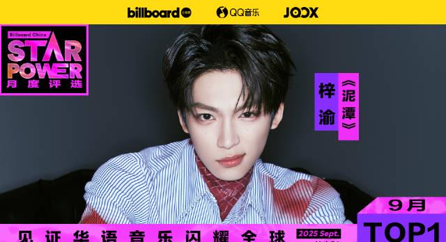 海外華人必看！突破QQ音樂地區限制全攻略，告別卡頓灰歌單困擾