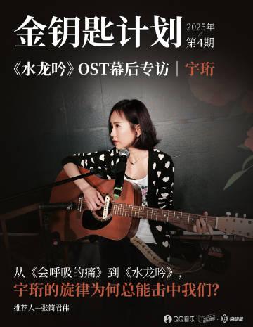 海外追劇聽歌必看！QQ音樂地區限制全攻略：告別卡頓、歌單變灰的煩惱