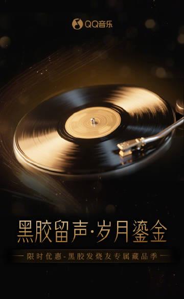 海外華人留學生必看：如何在國外解決QQ音樂無法播放、版權限制問題的完整指南