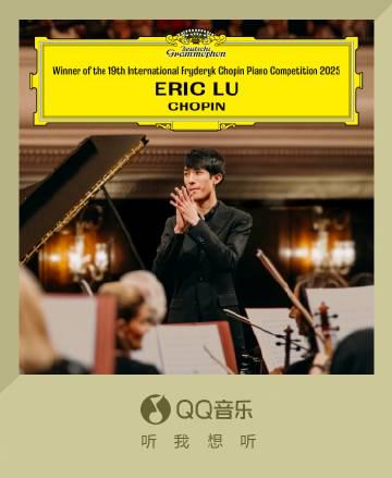 海外華人必看！突破QQ音樂地區限制，解鎖陸逸軒冠軍專輯全攻略