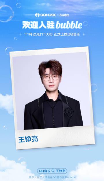 海外華人留學生必看：如何在國外解決QQ音樂版權限制與無法播放問題完整指南