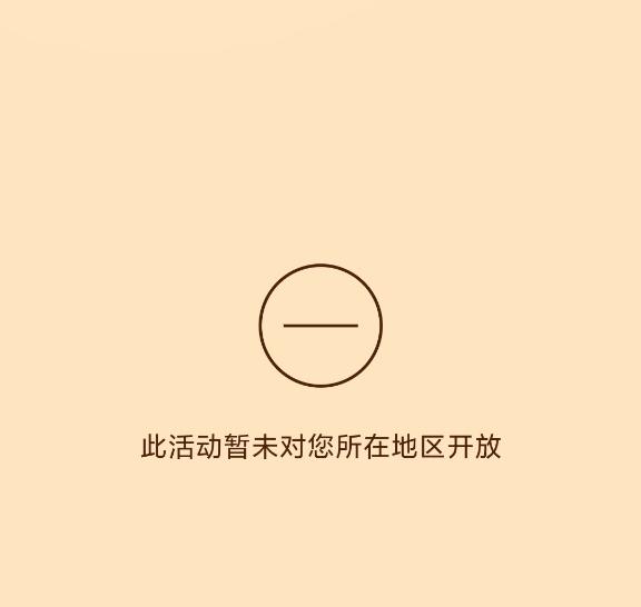 時代少年團六周年演唱會：海外粉絲點樣用Sixfast睇直播？