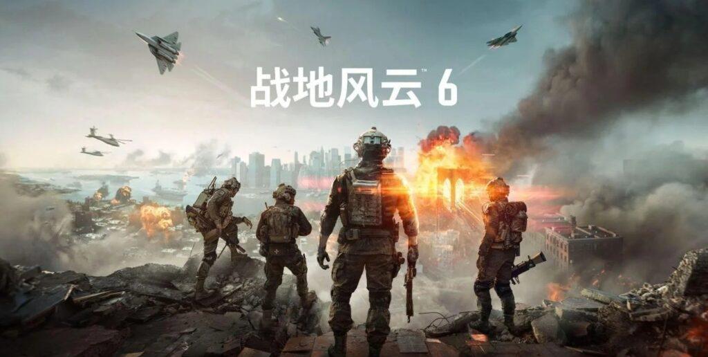 《戰地6》免費試玩全攻略：EA App下載、Steam綁定同疑難排解