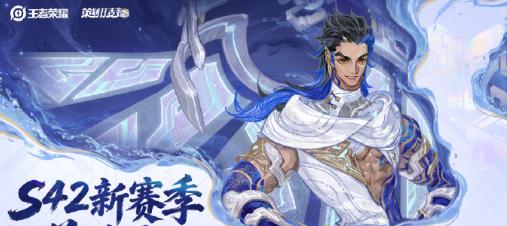 黑皮硬漢帶九鼎降臨峽谷，大禹治水英雄震撼登場