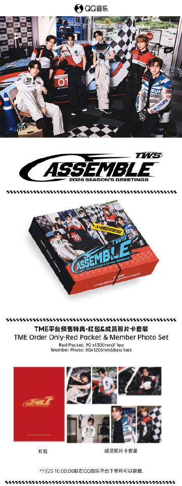 海外華人留學生必看：如何在國外輕鬆使用QQ音樂聽歌，解決版權限制與無法播放問題