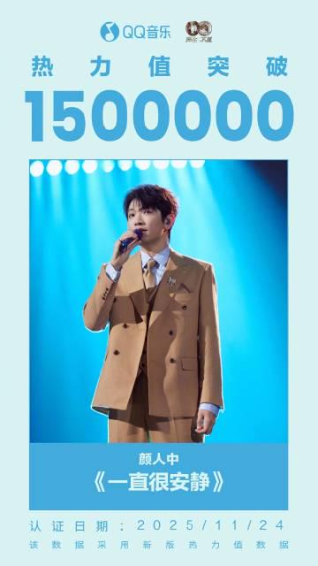 海外華人留學生必看：如何在國外輕鬆解決QQ音樂版權限制與無法播放問題