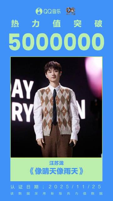 海外華人留學生必看：如何在國外解決QQ音樂版權限制、無法播放問題的完整指南