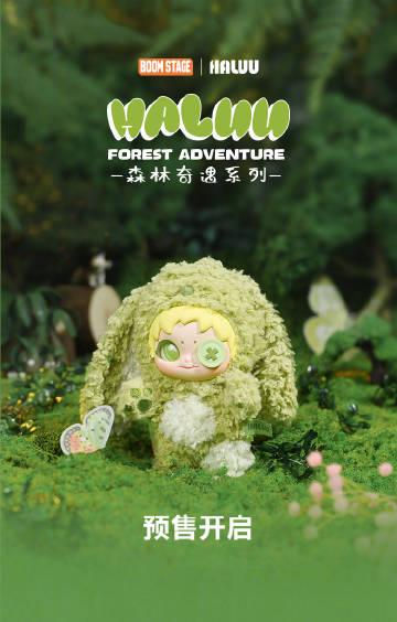 海外華人留學生必看：QQ音樂版權限制解決全攻略，輕鬆解鎖HALUU森林奇遇系列