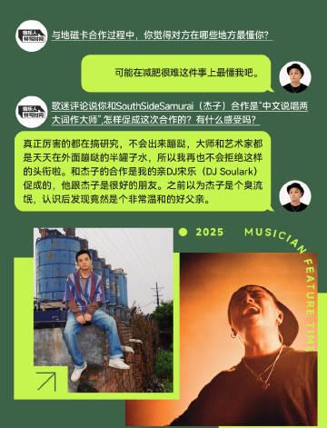海外追劇聽歌卡到崩潰?我採訪了兩位音樂人,發現他們也在用這招解鎖地區限制