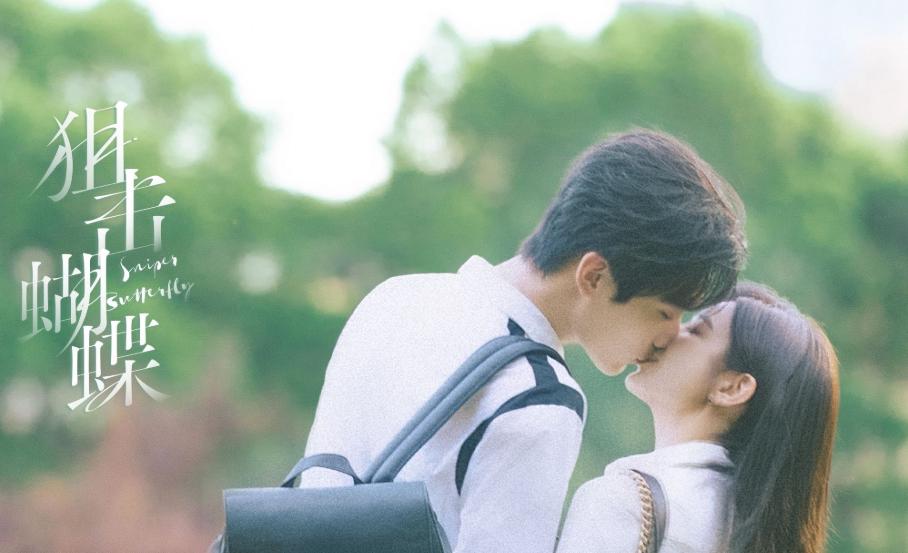 《狙擊蝴蝶》定檔騰訊視頻！海外點樣流暢追劇？