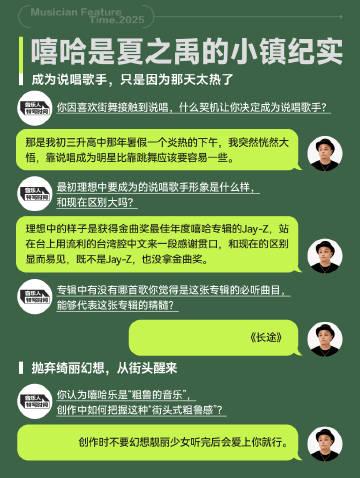 海外追劇聽歌卡到崩潰?我採訪了兩位音樂人,發現他們也在用這招解鎖地區限制