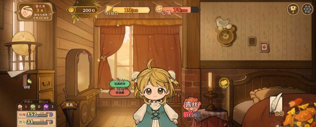 《火山嘅女兒：再度重逢》手遊上線，海外玩家必備攻略