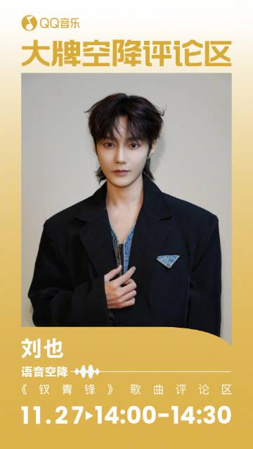 海外追劇聽歌必看！QQ音樂地區限制全攻略，告別卡頓灰歌單