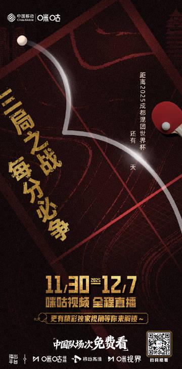 海外追劇族必看！三招解決愛奇藝版權限制與加載失敗問題