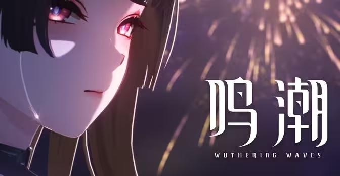 《鳴潮》3.0版本「拉海洛」前瞻攻略 海外玩家必備流暢遊玩神器