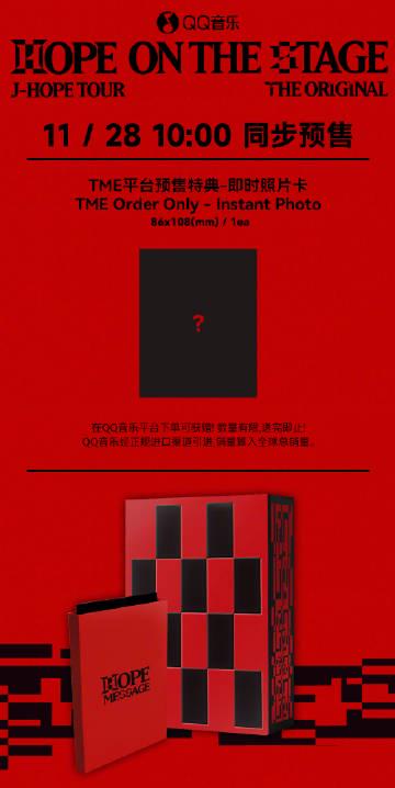 海外華人留學生必看：如何在國外輕鬆解決QQ音樂版權限制，暢聽防彈少年團等熱門歌曲完整教程