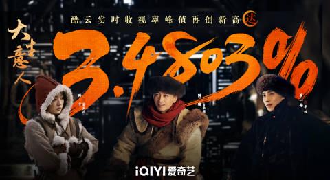 海外追劇族必看：愛奇藝區域限制解決方案，告別卡頓與無法播放困擾