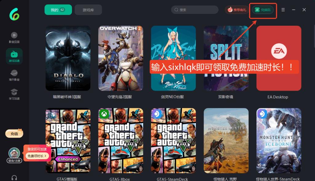 海外點樣玩和平精英國服