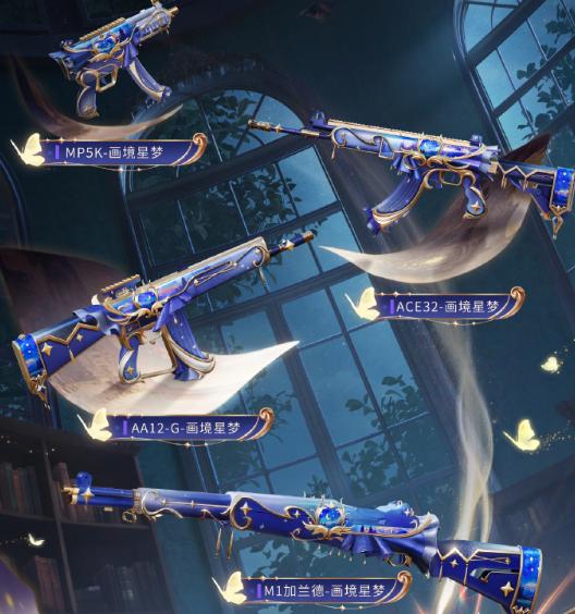 海外玩和平精英高延遲