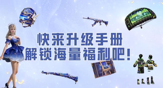 國外玩和平精英黑屏閃退