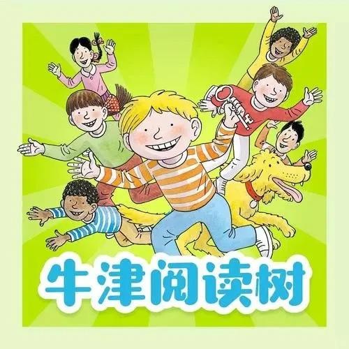 牛津閱讀樹點讀套裝展示