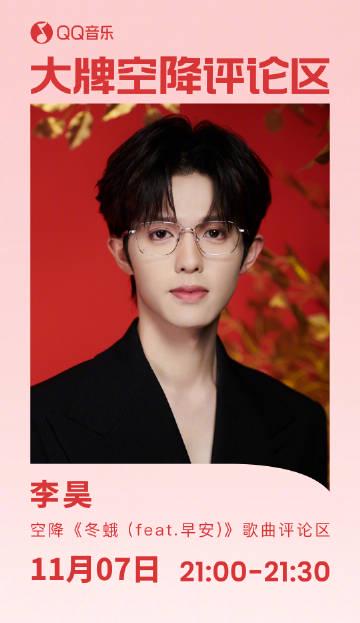 海外華人必看!輕鬆解決QQ音樂地區限制、卡頓、歌單變灰困擾