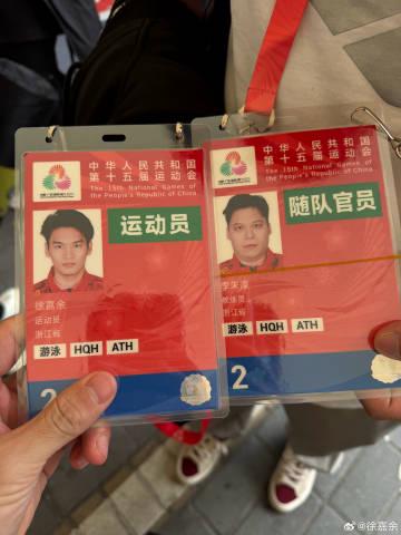 海外華人必看!破解地區限制追全運會,徐嘉余四度出征游泳賽事全記錄