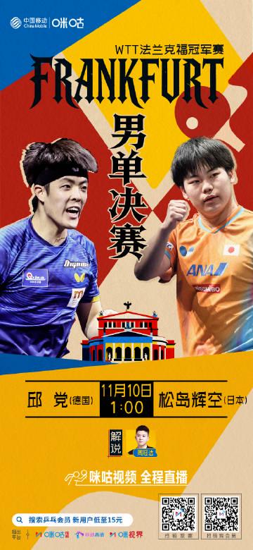 海外華人追劇看比賽必看!破解地區限制終極指南,輕鬆解鎖中國影音內容