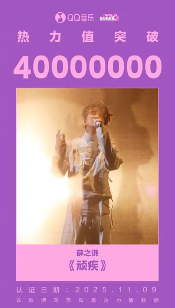 海外追歌族必看!破解QQ音樂地域封鎖的終極指南