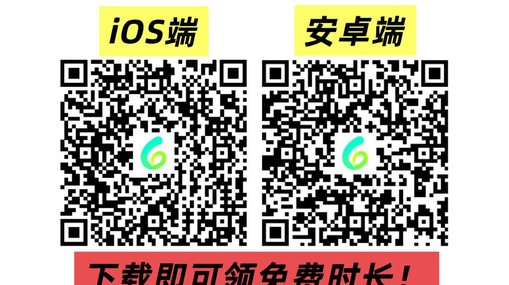 返國加速器下載