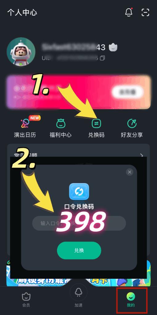 《鳳凰台上》定檔詳情同海外追劇攻略