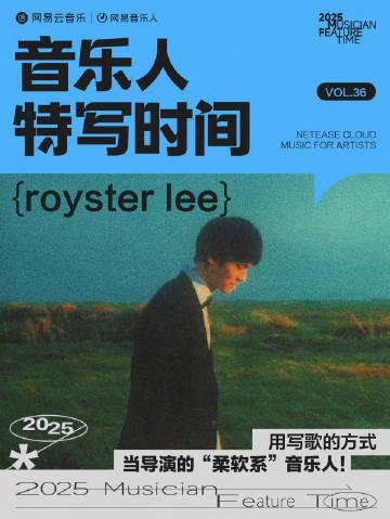 海外華人追劇聽歌總卡住？我採訪了消失一年的音樂人，發現他這樣突破地域限制