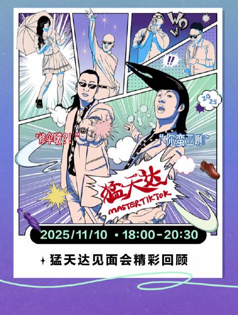 海外華人留學生必看：完整教學解決QQ音樂地區限制與版權封鎖問題