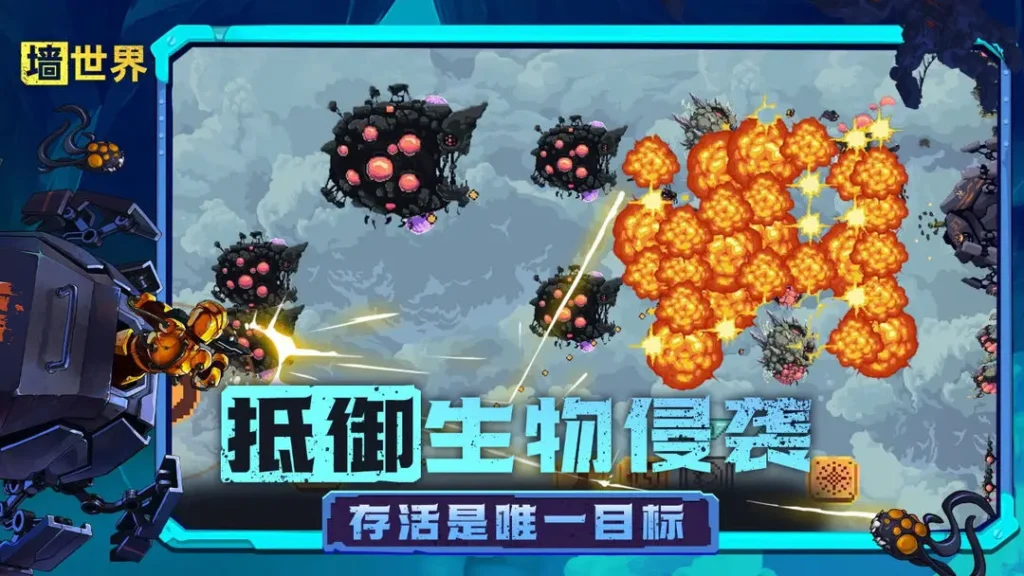 遊戲截圖,展示玩家建造炮塔防禦怪物攻擊