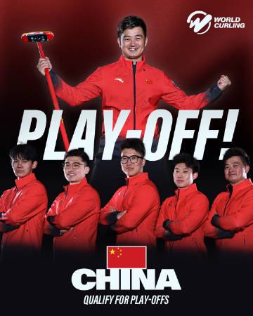 刷到中國冰壺男隊爭奪冬奧門票的瞬間，我想起在海外追直播的掙扎：卡頓、黑屏、地區限制